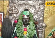 यहां महामृत्युंजय अवतार में हैं भोलेनाथ, दिन में 5 बार बदलते हैं मुख मुद्रा, शनिवार हो होती है पूजा