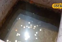 यूपी का एक अनोखा कुंड, जहां नहाया करती थीं माता सीता, आज भी दिखते हैं सबूत