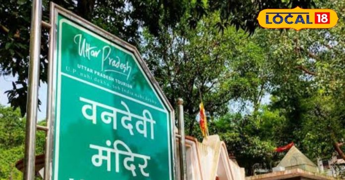 यूपी के इस अनोखे मंदिर के विकास के लिए खर्च
