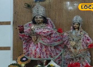 राधा अष्टमी पर बन रहे दो शुभ संयोग, लाडली जी को अर्पण करें ये चीज, घर आएगी सुख-समृद्धि