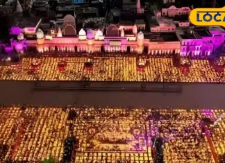 रामनगरी के दीपोत्सव में पहली बार शामिल होंगे अयोध्या के संत-महात्मा, 25 लाख दीप जलने से बनेगा वर्ल्ड रिकार्ड