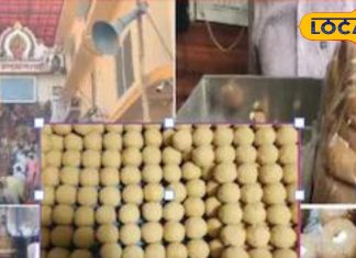 रामलला को भोग लगने वाली मिठाई हुई विश्व विख्यात, खड़ाऊ और गुड़ भी जीआई टैग में शामिल