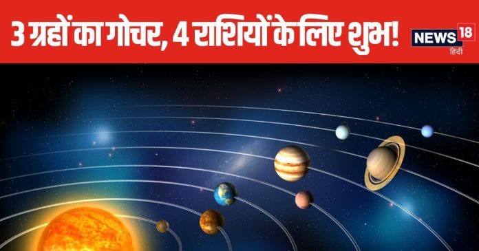 लंबे समय से रुके काम होंगे पूरे, सितंबर में 3