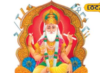 विश्वकर्मा पूजा में जरूर शामिल करें ये सामग्री, कारोबार में होगी उन्नति