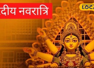 शुभ या अशुभ संकेत? शारदीय नवरात्रि में पालकी पर मां दुर्गा की सवारी! अयोध्या के ज्योतिषी से जानें सब