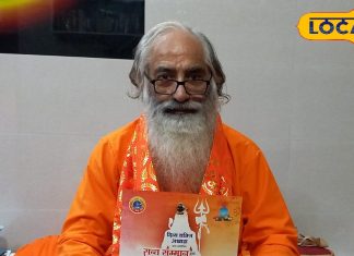 संत समारोह का आयोजन: समाज को सही दिशा देने पर होगी चर्चा, देशभर के 100 से अधिक साधु होंगे सम्मानित