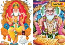 सितंबर में इस दिन करें मशीन, गाड़ी और औजार की पूजा, कभी नहीं मिलेगा धोखा! जानें धार्मिक कारण