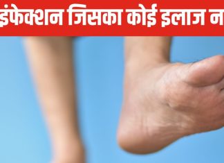 शरीर पर हो घाव तो इस इंजेक्शन को लगवाकर करें बचाव, प्रेग्नेंट महिलाएं और डायबिटीज वाले बचकर रहें