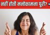 हर बार मनोकामना रह जाती है अधूरी? क्यों हो रहा है आपके साथ ऐसा? जानें इसका कारण