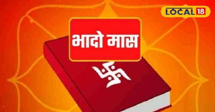 हिंदू पंचाग में खास है भादप्रद का महीना, ये हैं