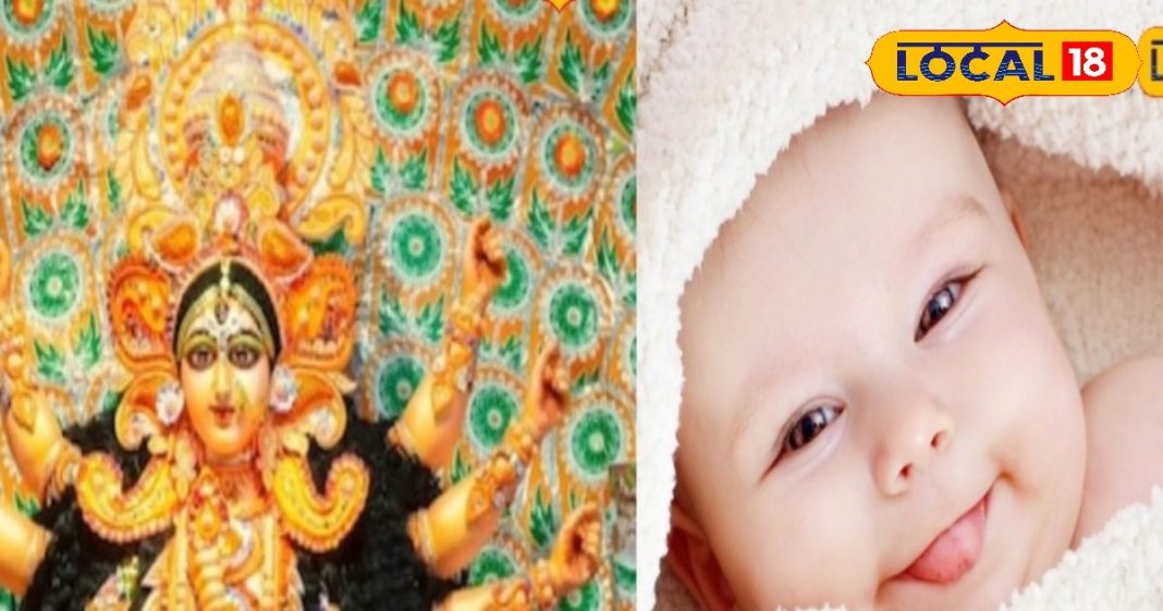 नवरात्रि में घर पर हो बेटी का जन्म तो माता