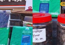 काजू-बादाम का भी बाप है ये सबसे हॉट ड्राई फ्रूट, मक्का से आता है UP के इस शहर, स्वाद के साथ सेहत का खजाना