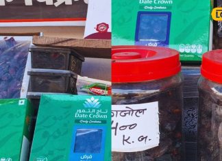 काजू-बादाम का भी बाप है ये सबसे हॉट ड्राई फ्रूट, मक्का से आता है UP के इस शहर, स्वाद के साथ सेहत का खजाना