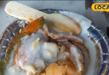 बागपत के फेमस समोसे, ऐसे होते हैं तैयार; बूंदी के रायते के साथ करते हैं सर्व – Bharat.one हिंदी