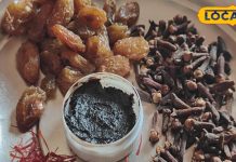 झारखंड में यहां बनता है सबसे महंगा च्यवनप्राश, कीमत उड़ा देगी होश