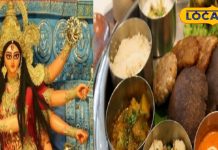 11 या 12 अक्टूबर, इस दिन होगा नवरात्रि का पारण, देवघर के ज्योतिषाचार्य से जानें शुभ मुहूर्त