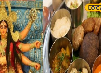 11 या 12 अक्टूबर, इस दिन होगा नवरात्रि का पारण, देवघर के ज्योतिषाचार्य से जानें शुभ मुहूर्त