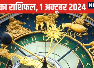 Aaj Ka Rashifal: इन जातकों को शादी का मिलेगा अच्छा प्रस्ताव, ये राशि वाले गुस्सा कम करें वरना बिगड़ेंगे काम, झेलेंगे आर्थिक नुकसान
