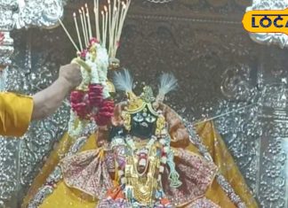 2000 तोला सोना और 1 लाख तोले चांदी से बने सिंहासन पर विराजमान होंगे बांके बिहारी, दिवाली पर देंगे दिव्य दर्शन