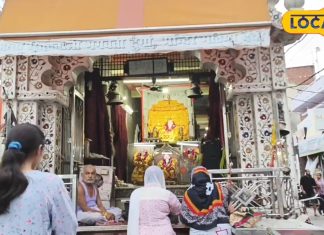 25 वर्षों से जल रही अखंड ज्योति, दर्शन से पूरी होती हैं मुरादें, जाने लोकेशन