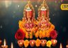 31 तारीख को दीवाली की रात करें यें अचूक उपाय, मां लक्ष्मी भर देंगी खाली तिजोरी, घर में आएगी खुशहाली