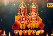 31 तारीख को दीवाली की रात करें यें अचूक उपाय, मां लक्ष्मी भर देंगी खाली तिजोरी, घर में आएगी खुशहाली