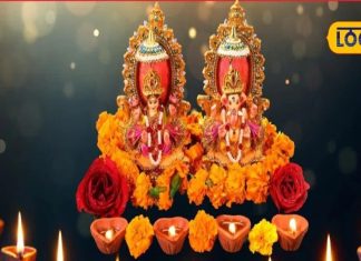 31 तारीख को दीवाली की रात करें यें अचूक उपाय, मां लक्ष्मी भर देंगी खाली तिजोरी, घर में आएगी खुशहाली