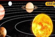 50 साल बाद मित्र ग्रह होंगे नीचस्थ, इन राशियों का शुरू होगा गोल्डन टाइम