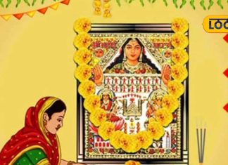 Ahoi Ashtami 2024: अहोई अष्टमी पर बन रहे हैं खास योग, व्रत रखने से मिलेंगे हजार गुना ज्यादा फल, पंडित ने जानें