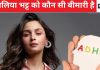 आलिया भट्ट वाली बीमारी ADHD यदि आपको हो जाए तो कैसे करेंगे पता, खींझ और गुस्सा सहित ये 9 विकार हैं संकेत, जानें