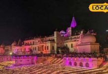 Ayodhya Deepotsav: अयोध्या दीपोत्सव में राम के नाम पर जलाएं दीप, आपको भी घर बैठे मिलेगा प्रसाद, जानें कैसे