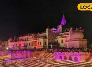 Ayodhya Deepotsav: अयोध्या दीपोत्सव में राम के नाम पर जलाएं दीप, आपको भी घर बैठे मिलेगा प्रसाद, जानें कैसे