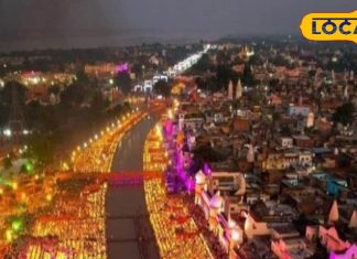 Ayodhya Deepotsav: अयोध्या में 8वें दीपोत्सव का हुआ श्री गणेश, विद्वानों ने किया भूमि पूजन, वर्ल्ड रिकॉर्ड बनाने की तैयारी शुरू
