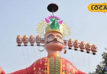 Ayodhya Ravana Dahan: रामलला के स्थापित होने के बाद यहां पहली बार 55 फीट के रावण का होगा दहन, साधु-संत होंगे शामिल