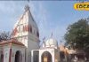 Baghpat: 1500 साल पुराना है भगवान शिव का यह मंदिर, नागा साधुओं ने किया था इसका निर्माण, जानिए मान्यता