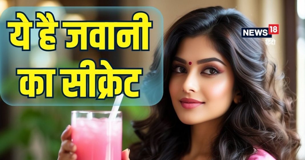 बेदाग ग्लोइंग स्किन का राज, अब सीधा आपके पास, आज से ही डाइट में जोड़ लें ये 5 अद्भुद चीजें