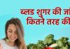 कैसे समझें कि डायबिटीज हो गई है? कितना होना चाहिए नॉर्मल ब्लड शुगर, सब एक साथ चार्ट में समझ लीजिए