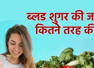 कैसे समझें कि डायबिटीज हो गई है? कितना होना चाहिए नॉर्मल ब्लड शुगर, सब एक साथ चार्ट में समझ लीजिए