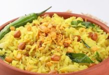 क्या आपका पोहा भी सूखा और कड़ा बनता है, अपना लें ये टिप्स एकदम सॉफ्ट खिला-खिला बनेगा