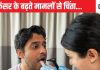 बिहार-झारखंड में तेजी से बढ़ रहे कैंसर के मामले, शुरुआती पहचान नहीं होने से मौतें ज्यादा, 7 लक्षणों में छिपे हैं संकेत