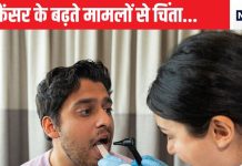 बिहार-झारखंड में तेजी से बढ़ रहे कैंसर के मामले, शुरुआती पहचान नहीं होने से मौतें ज्यादा, 7 लक्षणों में छिपे हैं संकेत