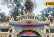 Chhatarpur: एक-दो नहीं… इस मंदिर में हजारों घंटे, जब जगह नहीं बचती तब पुराजी करते हैं ये काम