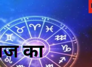 Daily Horoscope: तुला वालों की लगेगी लॉटरी, कन्या वालों को मिलेगी नौकरी की खुशखबरी! जानें अपना दैनिक राशिफल