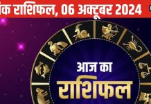 Daily Horoscope: वृश्चिक वालों के विरोधी होंगे परास्त, नौकरी में मिलेगा प्रमोशन! जानें रविवार का सभी 12 राशियों का हाल
