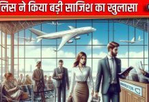 इन चीजों से बना दिया कैनेडियन वीसा, पासपोर्ट पर चिपका पहुंच गए एयरपोर्ट, और फिर भौचक्का रह गए सब