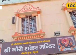 Delhi: ज्योतिर्लिंगों के दर्शन हुए आसान, दिल्ली की इस जगह पर करे महादेव के 12 स्वरूप के दर्शन