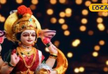 Dhanteras 2024: धनतेरस पर सोने-चांदी के साथ जरूर खरीदें यह चीज, खूब बरसेगी मां लक्ष्मी की कृपा!