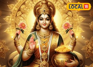 Dhanteras 2024: माता लक्ष्मी को खुश करना है, तो धनतेरस पर जरूर करें ये उपाय, धन से भर जाएगा घर!