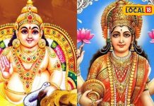 Dhanteras: पैसा कमाने के लिए इस दिन करें धनतेरस की खरीदारी, कभी खाली नहीं होंगे धन के भंडार