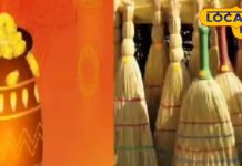 Dhanteras: सोना-चांदी ही नहीं, धनतेरस पर इन चीजों को खरीदने से भी प्रसन्न होती हैं मां लक्ष्मी, ज्योतिषाचार्य से जानिए